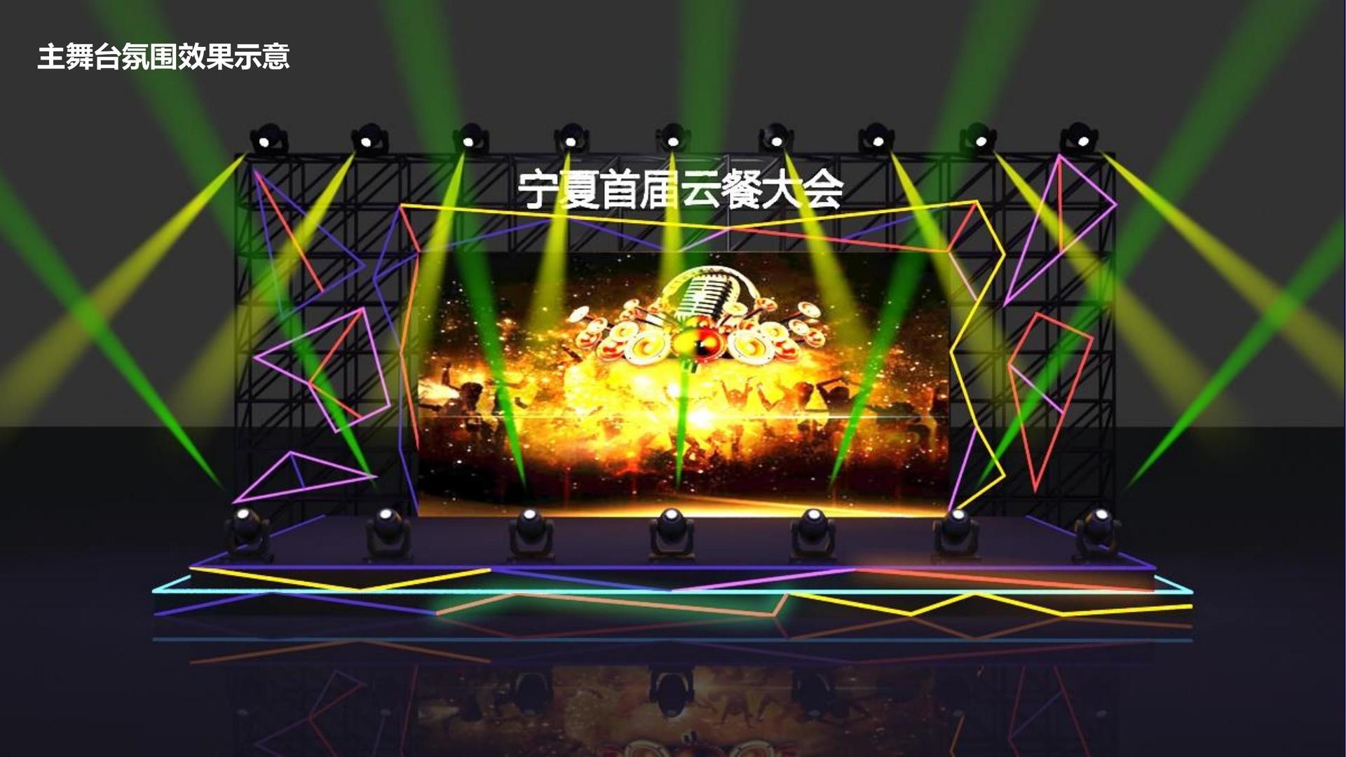 星耀国际文化文化IP项目进入品牌化运营阶段